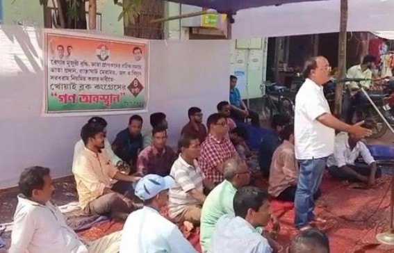 Congress held sit-in-demonstration on 9 points demand in Khowai Congress held sit-in-demonstration on 9 points demand in Khowai